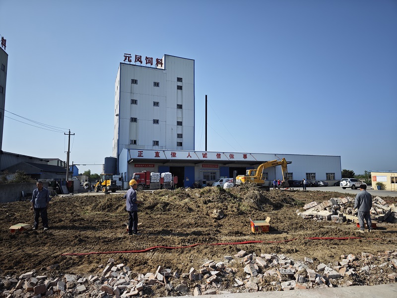 09:18分，元凤饲料厂房扩建，动工大吉