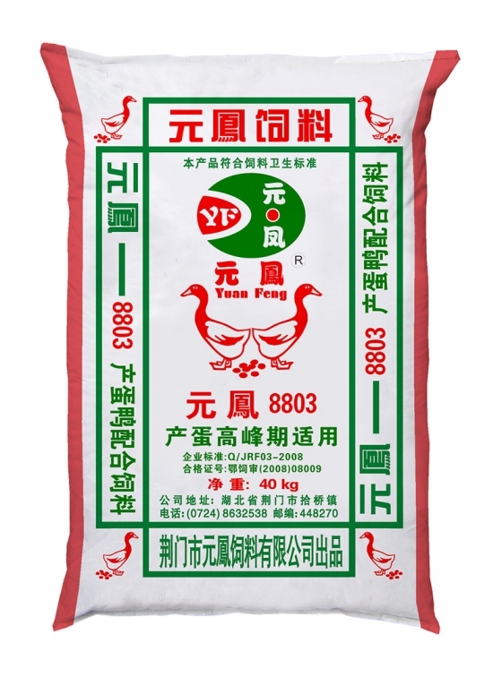 蛋鸭产蛋的舍温和蛋鸭饲料有关吗