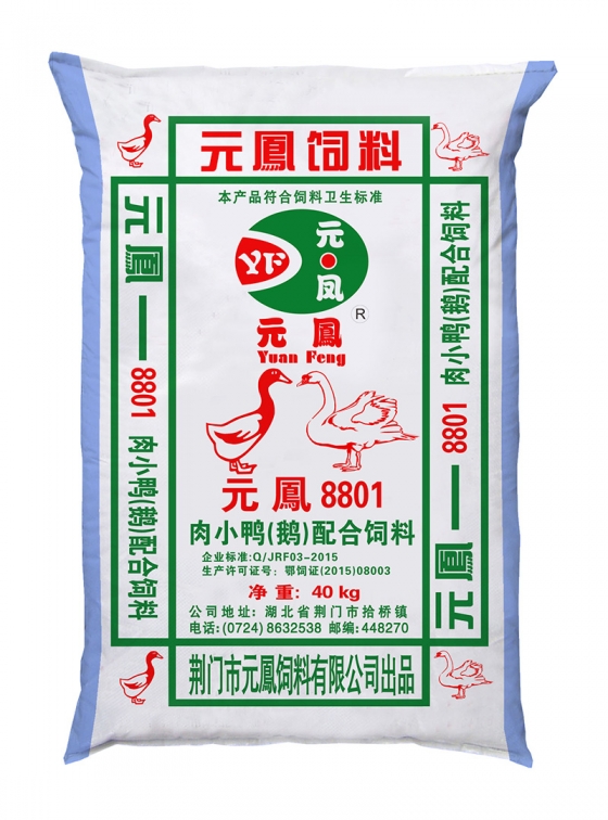 贵州元凤8801肉小鸭（鹅）配合饲料