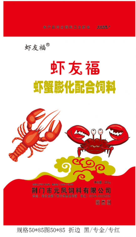 贵州虾友福—虾蟹膨化配合饲料