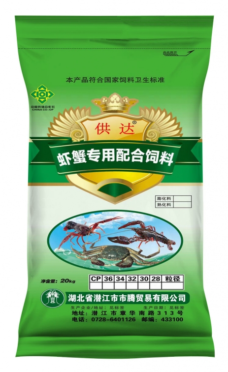 乌鲁木齐供达虾蟹膨化配合饲料