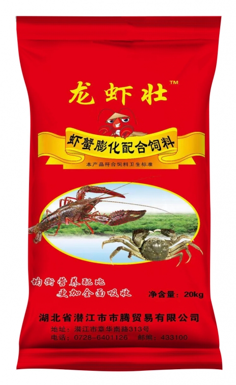 辽宁农虾壮虾蟹膨化配合饲料