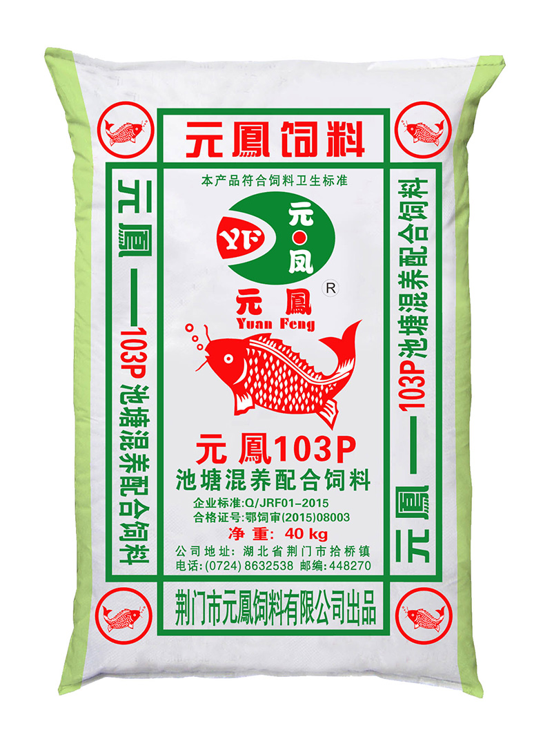 湖北饲料厂家