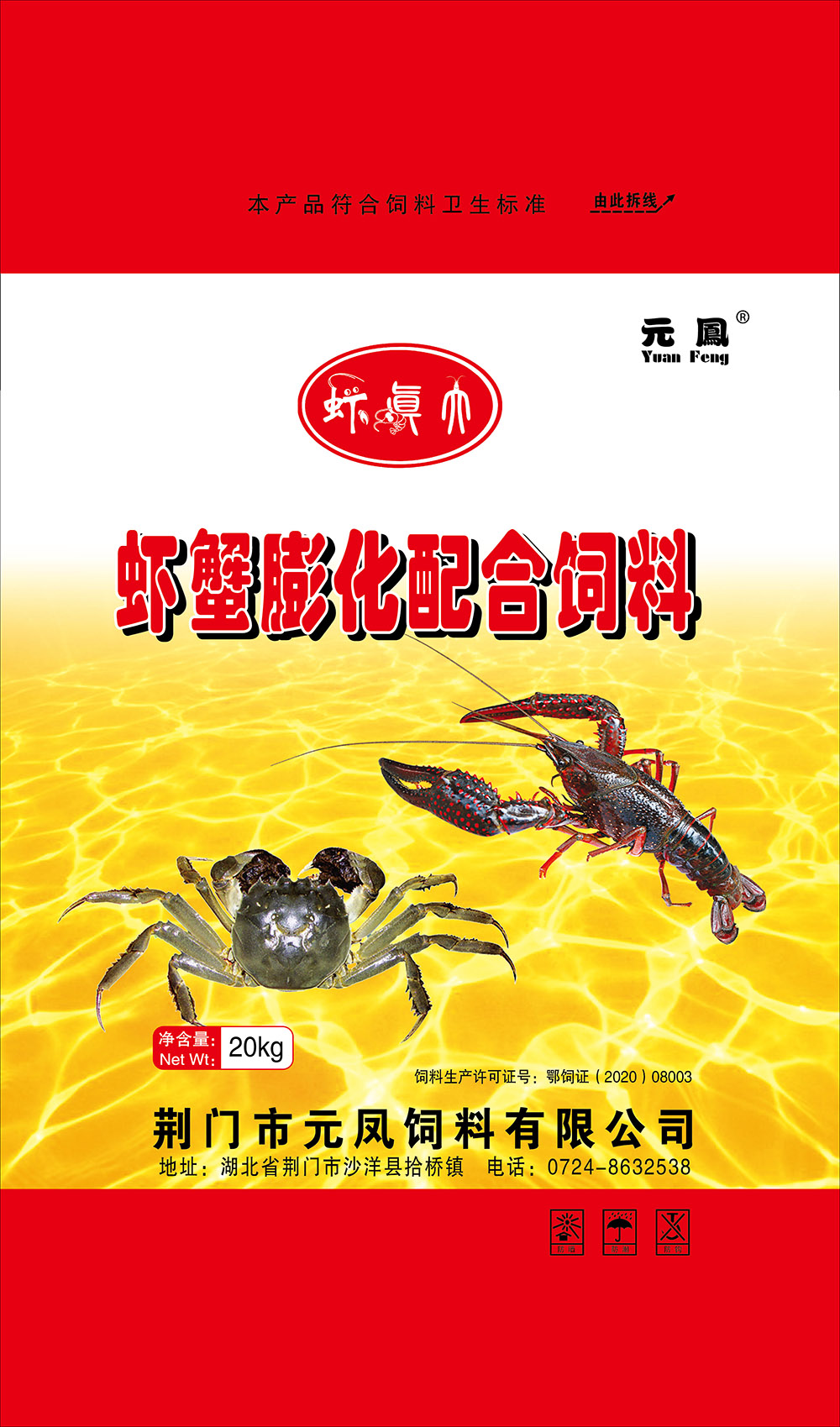 xiazhenda.jpg